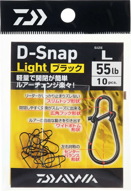 AGRAFA LURE D-SNAP SSS B 0.35MM/9KG/10BUC/PL