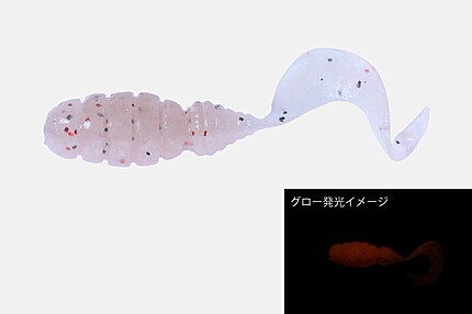 VIERME GOODMEAL GRUB 1,5INCH HALF BOILED KRILL 8BUC/PL