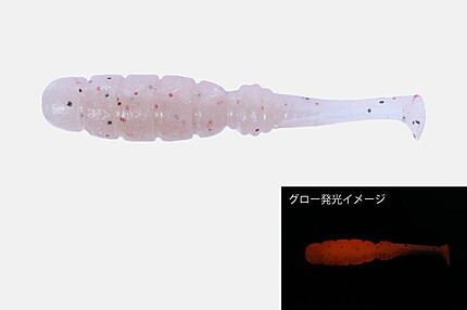 VIERME GOODMEAL SHAD 2INCH HALF BOILED KRILL 7BUC/PL