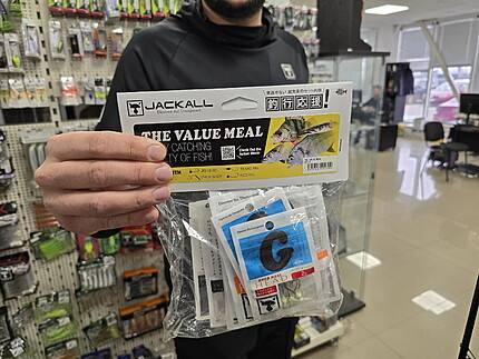 SET 4XJIG+8XSOFT THE VALUE MEAL TIP A