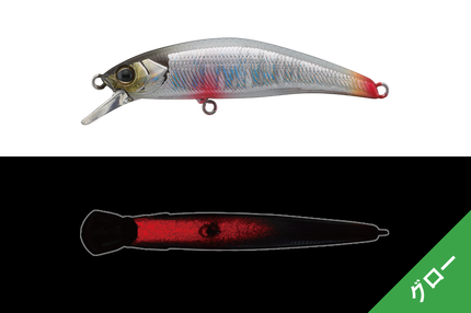 TRICOROLL RYUSHIN 53HW 5,3CM/4,6G ETCHU YUKISUI WHITE BACK