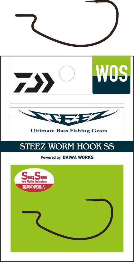 CARLIG STEEZ WORM OFFSET NR.05/5BUC